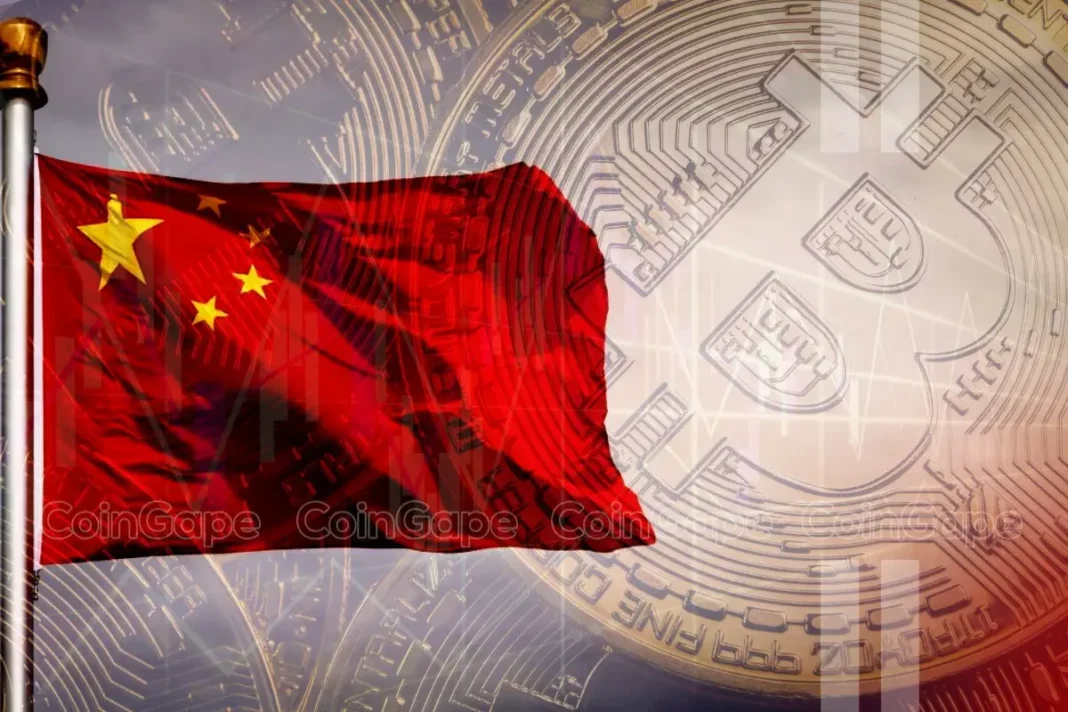 Chine Investors Seek Shelter In Bitcoin As Economy Struggles